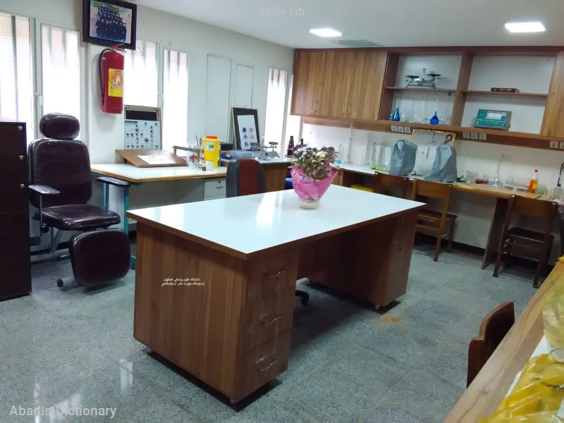 skills lab